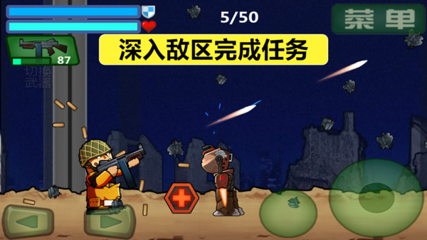 特种作战小游戏_特种作战手机游戏_特种作战游戏手机
