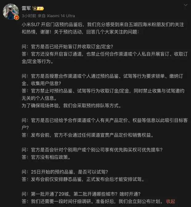 小米游戏手机1999_小米游戏15元无门槛_小米990元游戏手机版