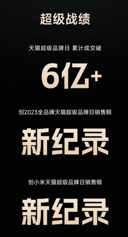 小米990元游戏手机版_小米游戏手机1999_小米游戏15元无门槛