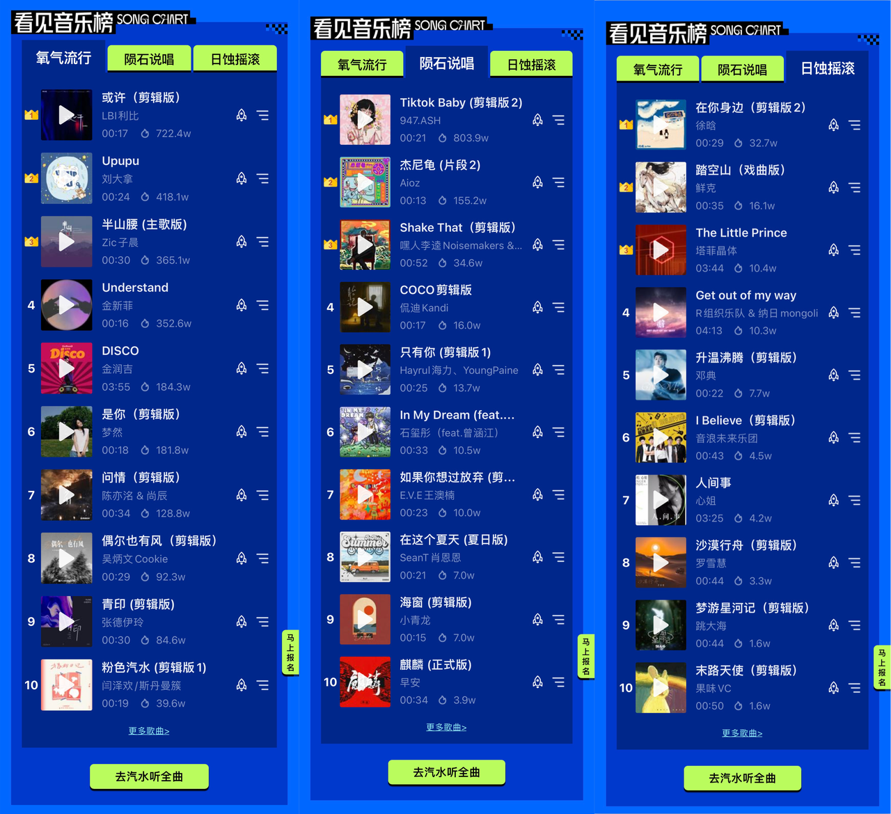 滨崎步_滨崎步图片_小滨崎步