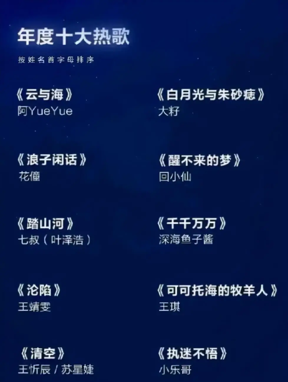 滨崎步_小滨崎步_滨崎步图片