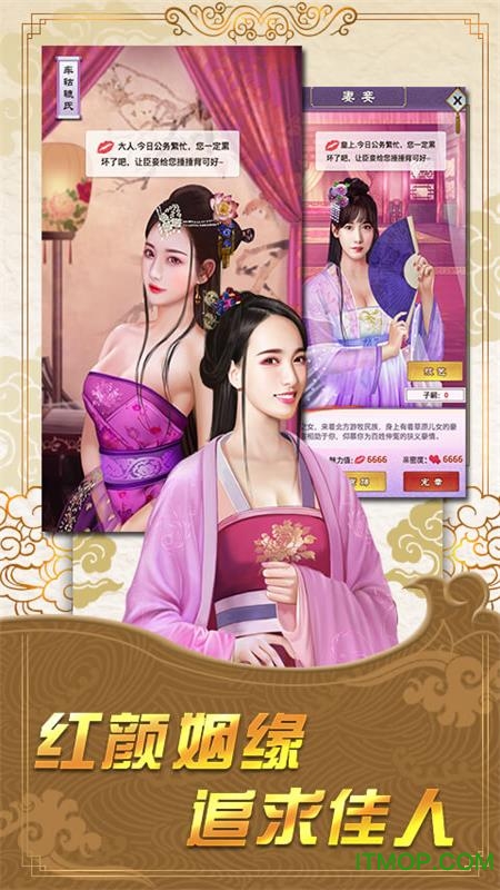 王爷手游下载_王爷手机游戏推荐_王爷 手机游戏