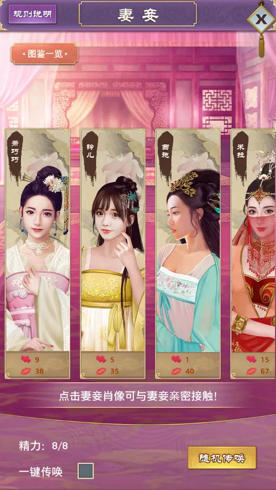 王爷 手机游戏_王爷手游下载_王爷手机游戏推荐