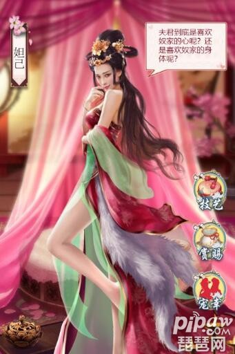 王爷手游下载_王爷 手机游戏_王爷手机游戏推荐