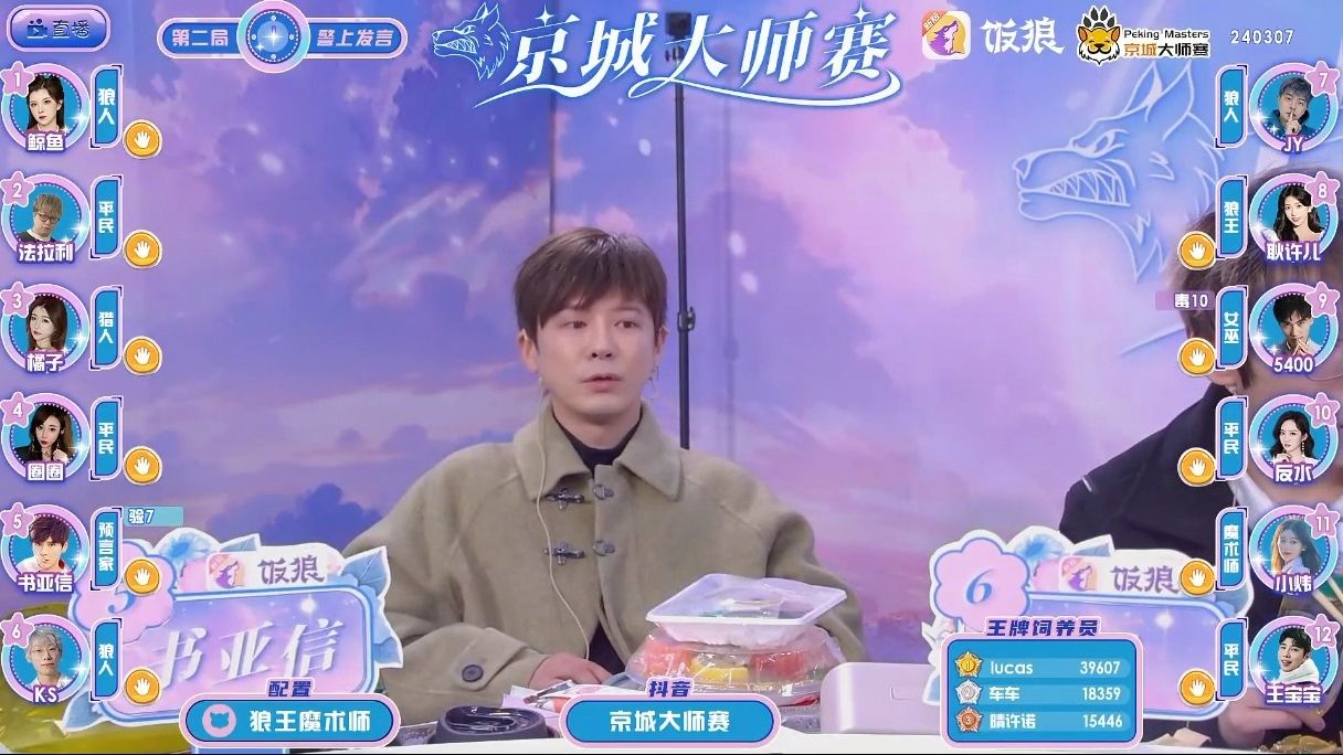 游戏风云在哪儿直播_游戏风云直播间_游戏风云直播手机游戏