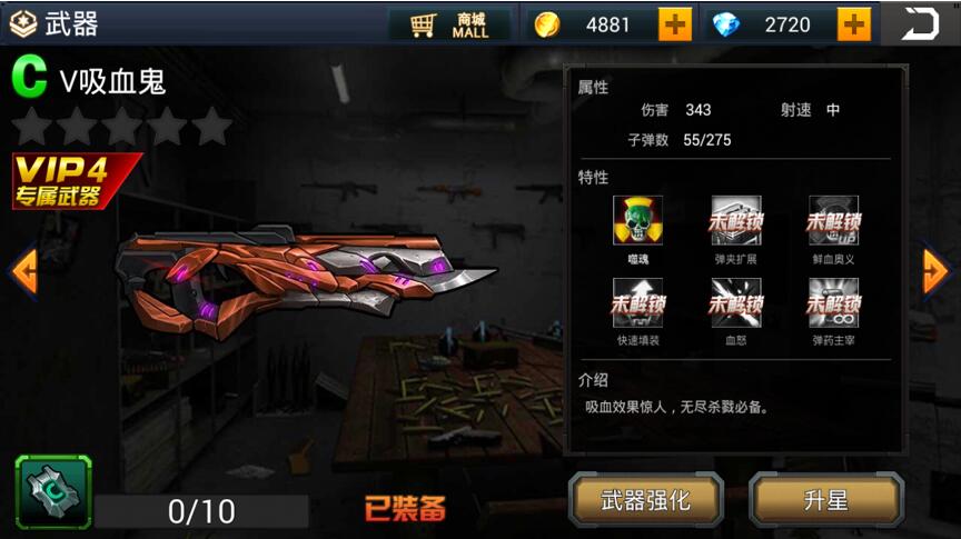 手机抓僵尸游戏_僵尸抓手机游戏怎么玩_抓僵尸的手游