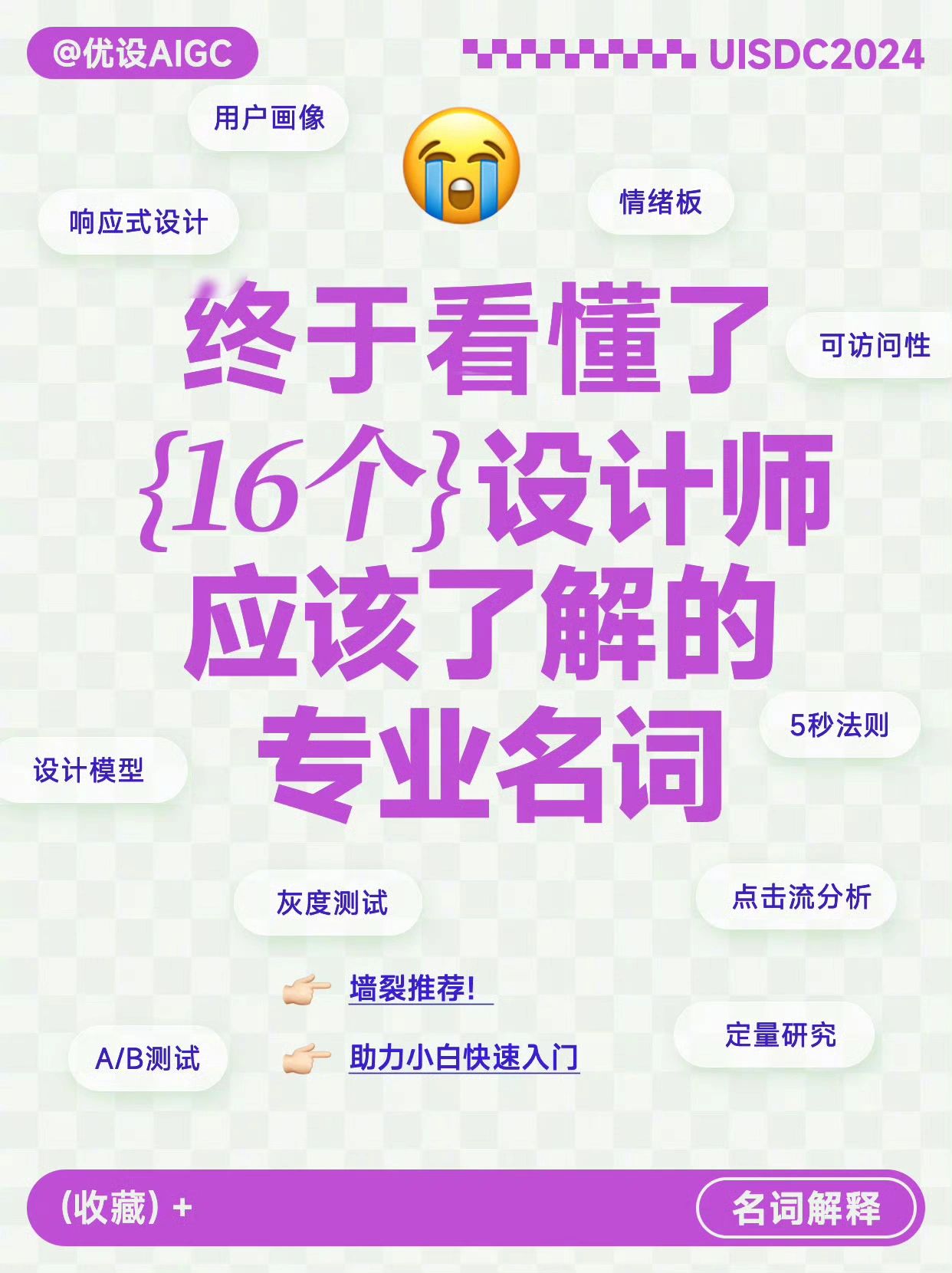 手机卖号游戏平台哪个好_网红卖手机游戏号_卖手游号的网站