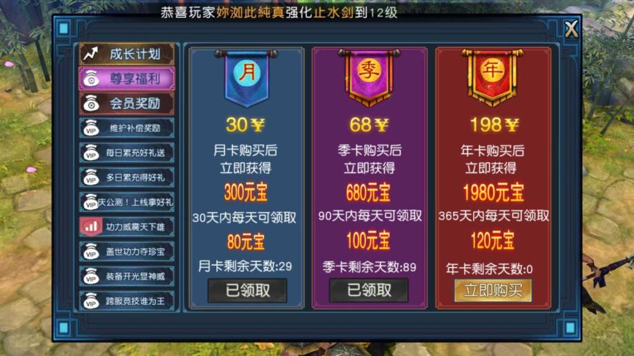 卖手游号的网站_手机卖号游戏平台哪个好_网红卖手机游戏号
