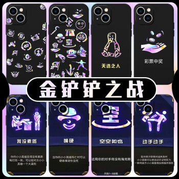 手机壳游戏机可不可以添加游戏_手机壳的游戏机_游戏机可以当手机壳吗吗
