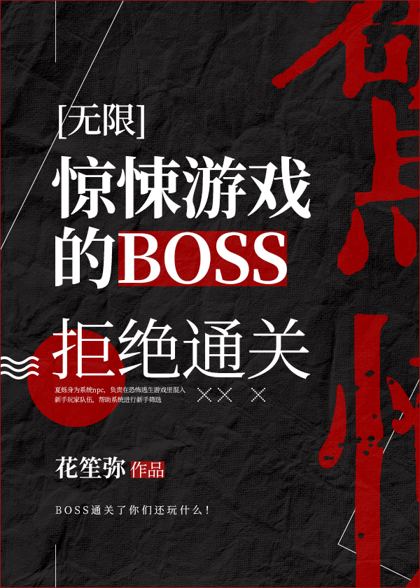 无限小说手机版免费下载_无限小说手机游戏有哪些_无限手机游戏小说