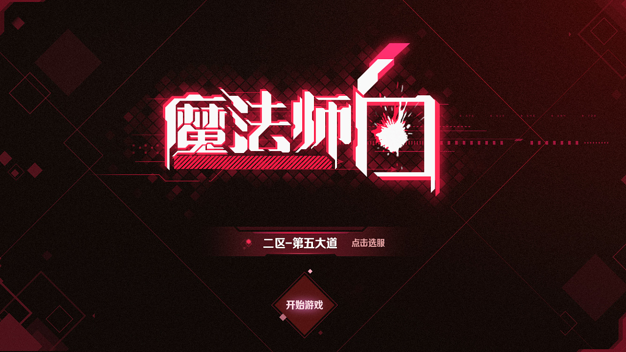 无限小说手机游戏有哪些_无限小说手机版免费下载_无限手机游戏小说