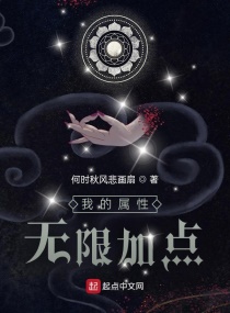 无限手机游戏小说_无限小说手机版免费下载_无限小说手机游戏有哪些