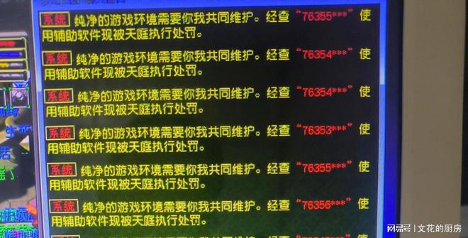 用手机键盘玩吃鸡会封号吗视频_键盘宏玩游戏封号不_用手机键盘玩游戏会封号吗