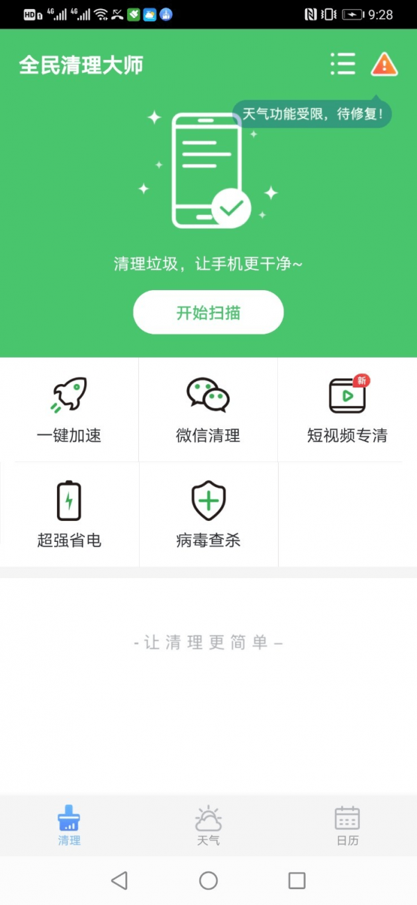 小米优化体验手机游戏有哪些_小米手机怎么优化游戏体验_小米优化体验手机游戏怎么样