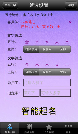 字典下载游戏手机_字典下载_字典安卓版