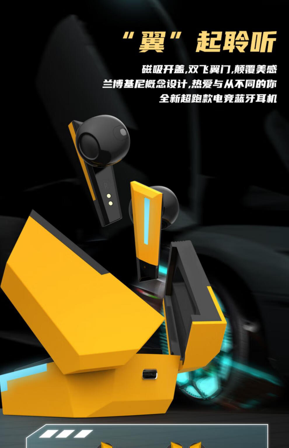 炫手机游戏耳机_耳机游戏_炫酷游戏蓝牙耳机