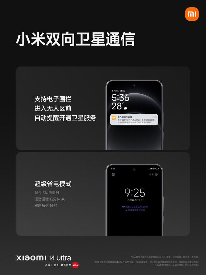 星火游戏解说小米手机下载_星火解说手机游戏_星火解说推荐