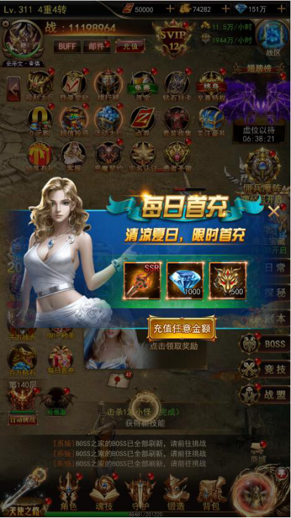 西凉游戏人物_西凉手机游戏_手机游戏西游