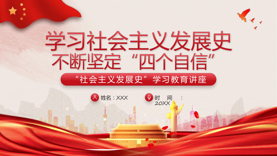 贝德维尔_贝德维尔全名_贝德维尔是男是女