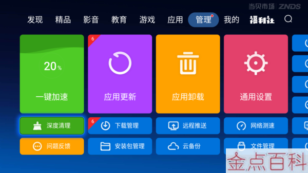 网页游戏能用手机玩吗_网页游戏手机游戏能玩吗_可以用手机玩网页游戏吗