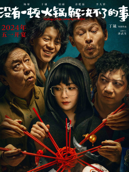 喜羊羊灰太狼大电影_喜羊羊与灰大狼大电影_喜狼狼与灰太狼