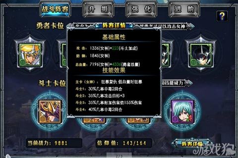 卡片战斗先导者overdress_卡片先导战斗者外传_卡片战斗先导者势力
