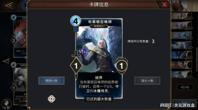 卡片战斗先导者势力_卡片战斗先导者overdress_卡片先导战斗者外传
