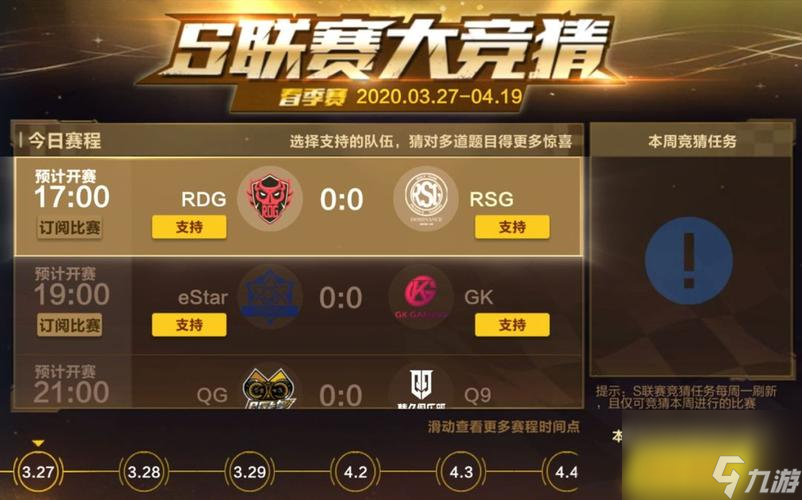 玩手机游戏盒_手机玩游戏盒子app_游戏盒子玩