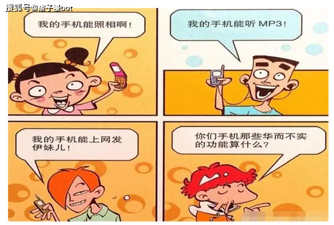 肥胖症对人体健康的影响_玩手机游戏危害肥胖症_肥胖症对青少年的危害有哪些