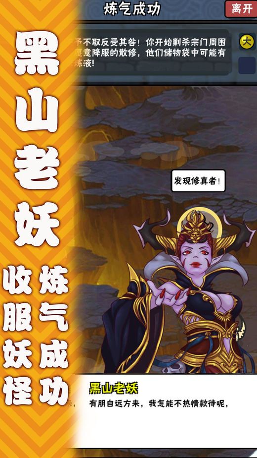 手机玩国外游戏需要什么条件_用手机玩中国游戏怎么样_国外玩中国手游