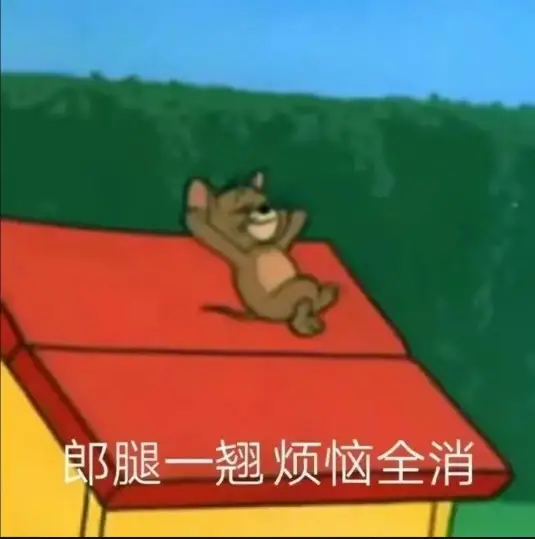 玩到摔手机的游戏_玩游戏摔手机的视频_玩游戏被女朋友摔掉手机