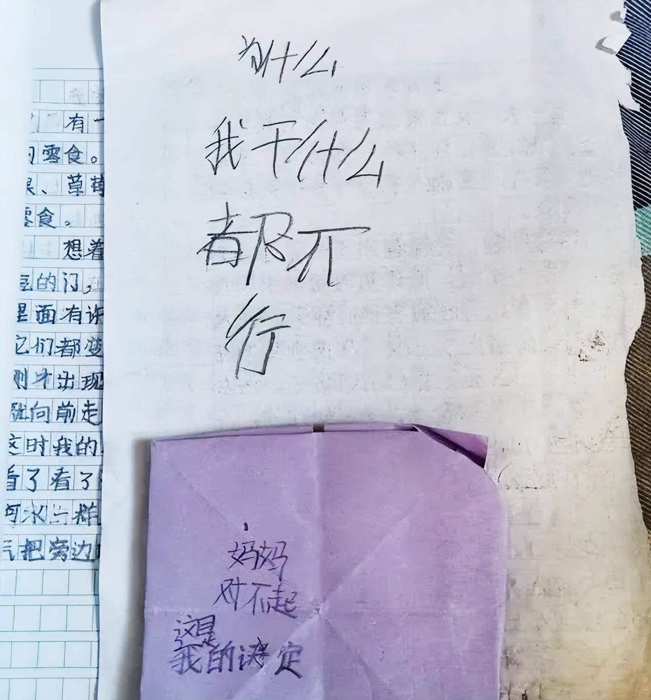 小孩玩游戏输掉摔手机_小孩打游戏摔手机视频_小孩玩游戏砸手机视频
