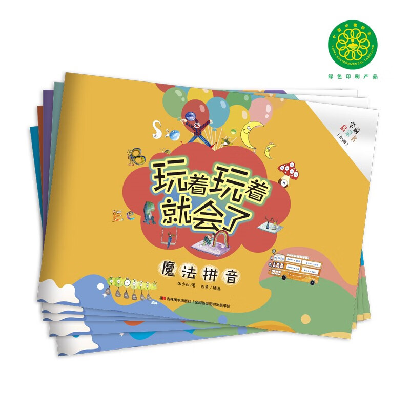 优质文字类手机游戏排行榜_排行榜优质文字类手机游戏推荐_排行榜优质文字类手机游戏