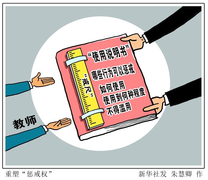 检讨书上课玩手机的_检讨上课玩手机一千字_学生上课手机打游戏检讨