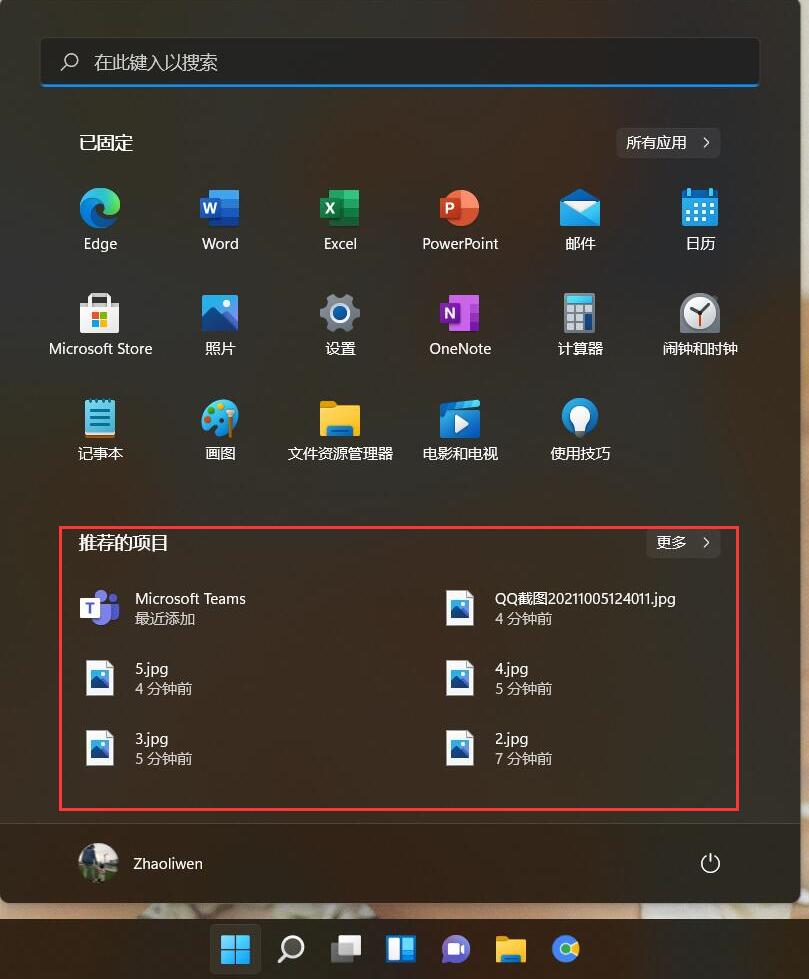 word中公式被禁用怎么办_word公式禁用怎么设置_公式命令被禁用