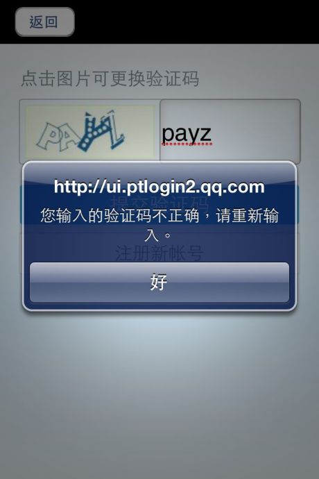激活腾讯手机游戏可以卖钱吗_激活腾讯手机游戏可以退款吗_腾讯游戏多久可以激活手机