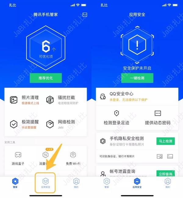 腾讯游戏多久可以激活手机_激活腾讯手机游戏可以卖钱吗_激活腾讯手机游戏可以退款吗