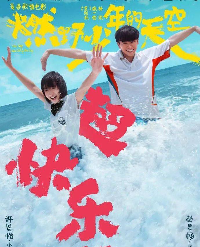 在线观看空中大灌篮_空中大灌篮2免费观看完整版_空中大灌篮央视国语