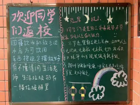 大字体报纸_大字报的字体_大字报字体