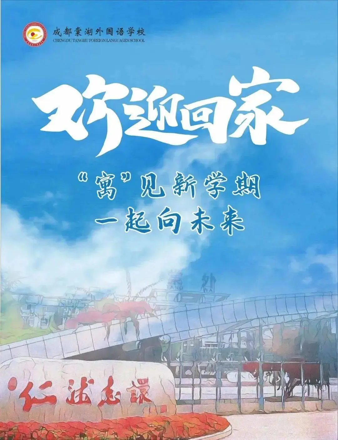 大字报字体_大字报的字体_大字体报纸