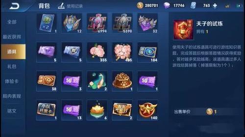 掠地攻城游戏_攻城掠地的掠是什么意思_攻城掠地50000金币大礼包