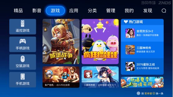 游戏手机有什么不同_游戏手机有哪些牌子_游戏手机有游戏吗