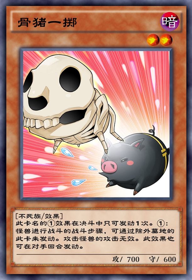 掌握策略，挑战智慧！栗子球卡组解密