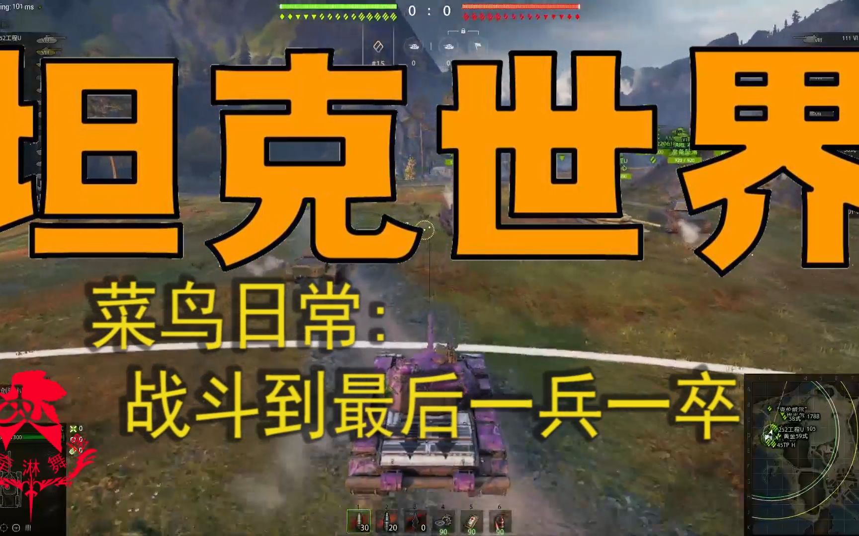 手机真实坦克类游戏_手机真实坦克类游戏_手机真实坦克类游戏