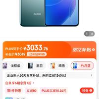 小米密码手机看游戏怎么设置_小米密码手机看游戏安全吗_小米手机游戏密码在哪看