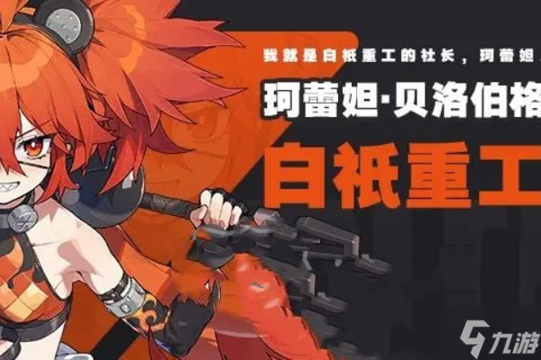 天使手机游戏推荐_游戏手机天使_有天使的手游