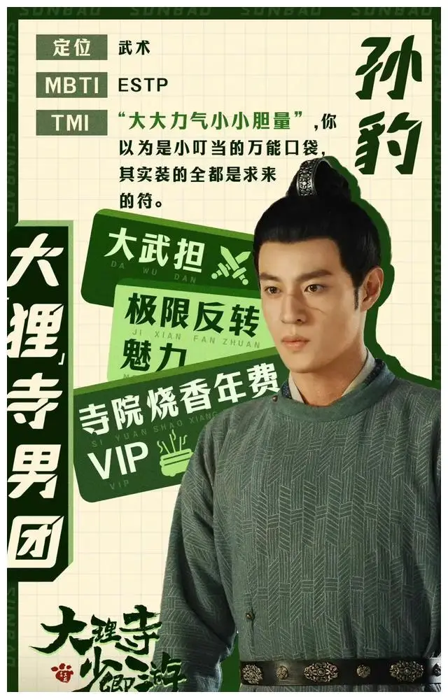 《尸语者》全集_《尸语者》在线观看_《尸语者》全集在线观看