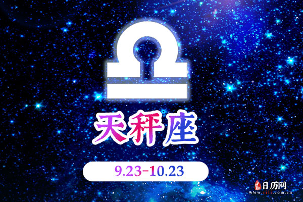 天秤座幸运数字-天秤座的秘密武器：数字7的神奇力量