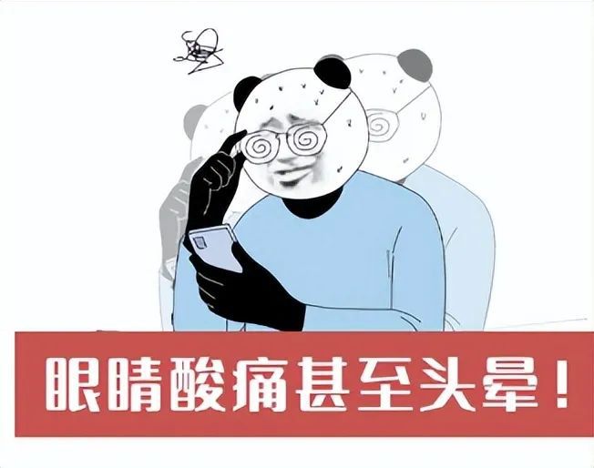 头晕是玩手机游戏导致的吗_玩了一会手机游戏就头晕_头晕玩手机游戏有用吗