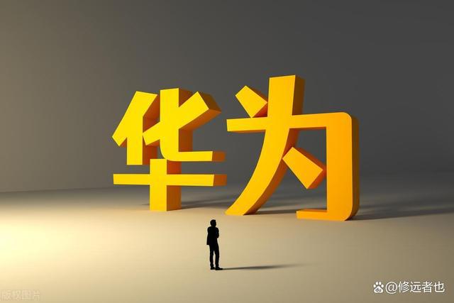 华为鸿蒙下载软件不让安装_华为鸿蒙harmonyos下载_华为鸿蒙下载软件权限怎么解除